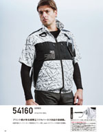 ����Ʋ��54160���꡼����044�ڡ�����