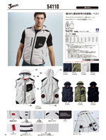 ����Ʋ��54110���꡼����048�ڡ�����