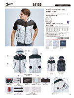 ����Ʋ��54130���꡼����049�ڡ�����