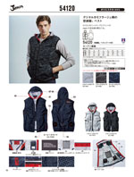 ����Ʋ��54120���꡼����050�ڡ�����