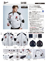 ����Ʋ��54100���꡼����051�ڡ�����