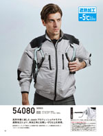 ����Ʋ��54080���꡼����052�ڡ�����