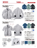 ����Ʋ��74080���꡼����093�ڡ�����
