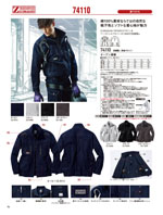 ����Ʋ��74110���꡼����096�ڡ�����