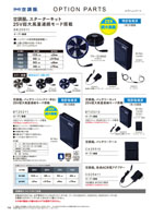 ����Ʋ��OPTION PARTS���꡼����118�ڡ�����