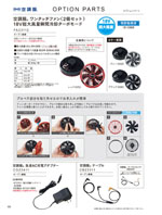 ����Ʋ��OPTION PARTS���꡼����120�ڡ�����