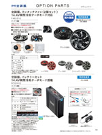 ����Ʋ��OPTION PARTS���꡼����123�ڡ�����