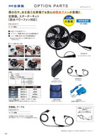 ����Ʋ��OPTION PARTS���꡼����124�ڡ�����