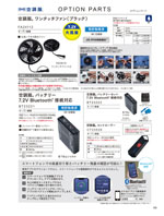 ����Ʋ��OPTION PARTS���꡼����125�ڡ�����