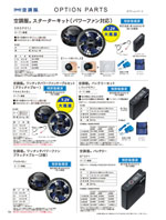 ����Ʋ��OPTION PARTS���꡼����126�ڡ�����