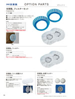 ����Ʋ��OPTION PARTS���꡼����128�ڡ�����