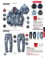 ����Ʋ��56900���꡼����145�ڡ�����