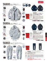 ����Ʋ��56800���꡼����147�ڡ�����