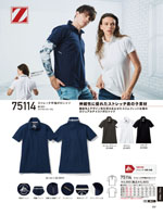 ����Ʋ��75114���꡼����259�ڡ�����