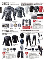 ����Ʋ��75174���꡼����262�ڡ�����