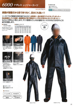 ʥ6000꡼022ڡ
