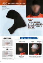 ʥ930꡼023ڡ