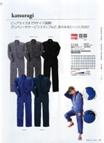 ҥե1110꡼008ڡ