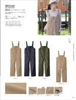 ����ҥե���80142���꡼����017�ڡ�����