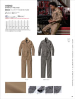 ����ҥե���K510���꡼����031�ڡ�����