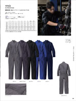 ����ҥե���1110���꡼����033�ڡ�����