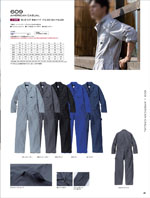 ����ҥե���609���꡼����041�ڡ�����