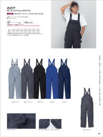 ����ҥե���607���꡼����043�ڡ�����