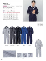 ����ҥե���6605���꡼����050�ڡ�����