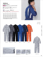 ����ҥե���3304���꡼����053�ڡ�����