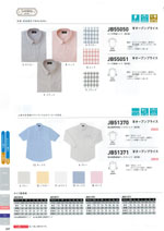 󥨥JB55050꡼237ڡ