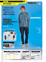 󥨥SPT22501꡼015ڡ