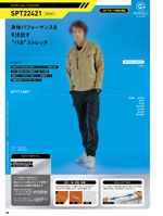 󥨥SPT22421꡼019ڡ