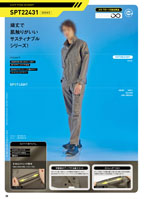 󥨥SPT22431꡼023ڡ