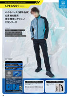 󥨥SPT22201꡼027ڡ