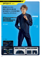 󥨥SPT22111꡼031ڡ