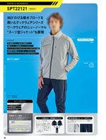 󥨥SPT22121꡼033ڡ