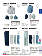 󥨥WA21251R꡼080ڡ