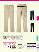 󥨥JB58050꡼174ڡ
