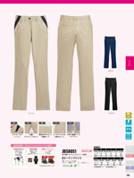 󥨥JB58050꡼176ڡ