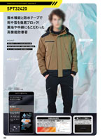 󥨥SPT32420꡼213ڡ