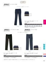 󥨥JB58044꡼170ڡ