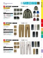���󥨥���SPT22601���꡼����014�ڡ�����