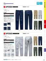 ���󥨥���SPT22621���꡼����020�ڡ�����