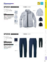 ���󥨥���SPT22121���꡼����042�ڡ�����