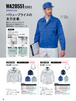 ���󥨥���WA20551���꡼����093�ڡ�����