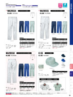 ���󥨥���WA20551���꡼����094�ڡ�����