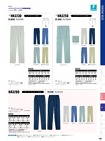 ���󥨥���WA3200���꡼����100�ڡ�����