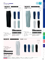 ���󥨥���WA20471���꡼����110�ڡ�����