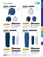 ���󥨥���WA20481���꡼����114�ڡ�����