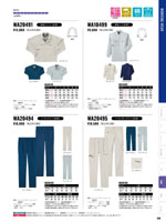 ���󥨥���WA20491���꡼����148�ڡ�����